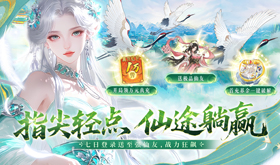能社交的网页游戏哪款好玩-玩家多的社交网页游戏推荐