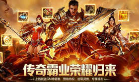 最新网页游戏公益服有哪些-热门公益服网页游戏排行榜