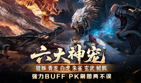 2025可以玩哪些动作网页游戏-必玩的动作网页游戏2025前十名