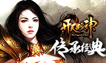 开天战神