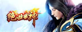 页游传奇