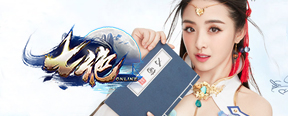 页游传奇