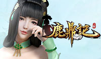 鹿鼎记