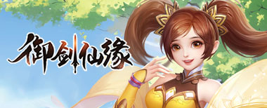 页游传奇