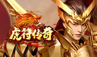 页游传奇