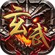玄武传奇1折
