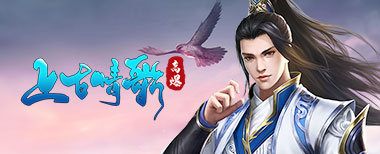 页游传奇