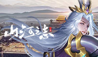 页游传奇