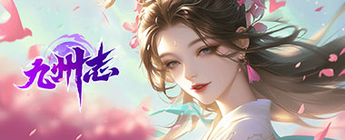 页游传奇