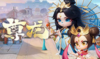 页游传奇