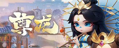 页游传奇