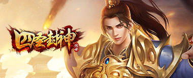页游传奇