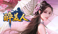 页游传奇