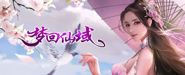 页游传奇