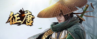 征唐,网页游戏传奇,网页传奇,传奇页游,2024最新网页传奇