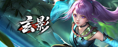 页游传奇
