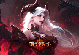 网页游戏传奇,网页传奇,传奇页游,2022最新网页传奇