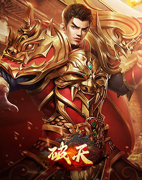 破天2