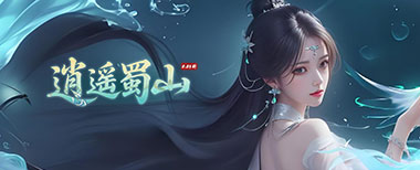 页游传奇