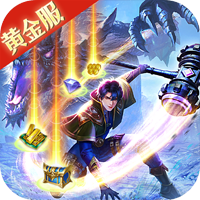 斗罗大陆黄金版