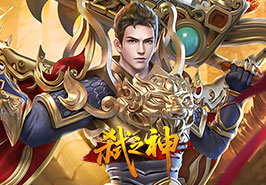 网页游戏传奇,网页传奇,传奇页游,2022最新网页传奇