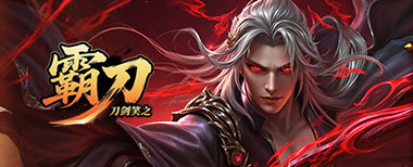 页游传奇