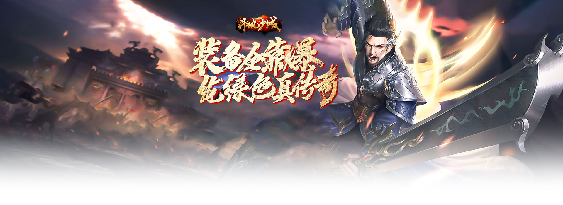手机游戏排行榜