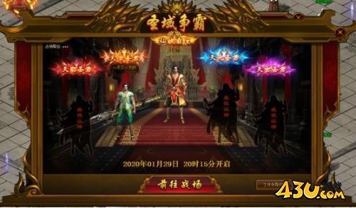 43u游戏攻略