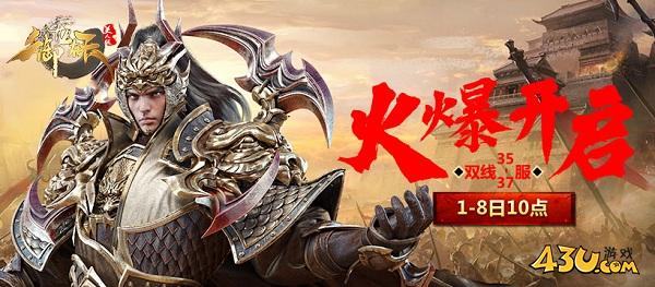 御龙在天1-8.jpg