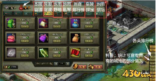 热血三国2新手期怎么少走弯路