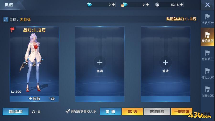 43u游戏攻略