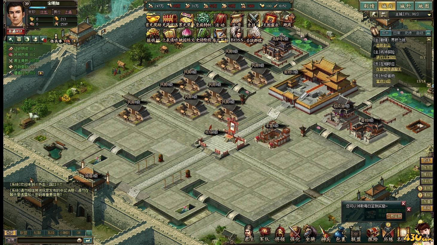 43u游戏攻略