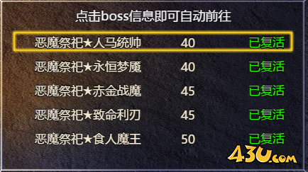 血饮龙纹迷失之地跨服副本怎么玩
