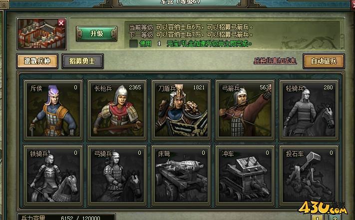 43u游戏攻略