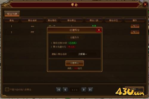 43u游戏攻略