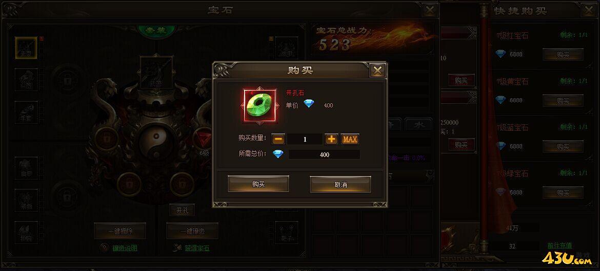 神戒宝石怎么开孔