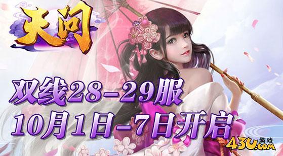 天问1-7.jpg