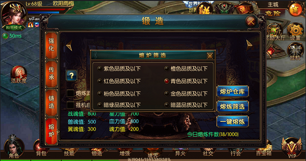 《热血之怒》熔炉简单技巧