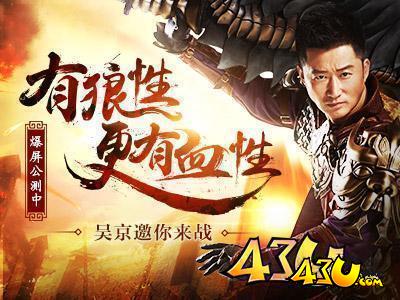 赤月传说2-官网幻灯-400x300-1.jpg