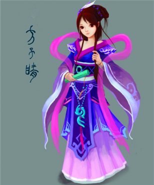 923yx《神仙道》招募柔弱方子晴