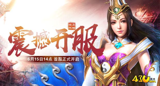 热血虎卫.jpg