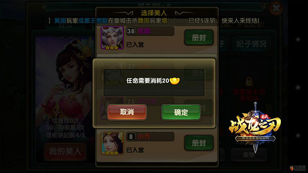 《战龙之刃》美人攻略：这样清新脱俗地玩美人