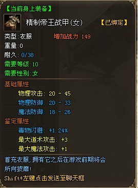 烈火战神