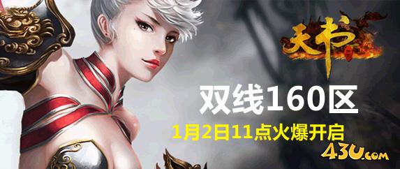 !天书世界-(1).jpg