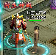 斗破沙城转生神殿
