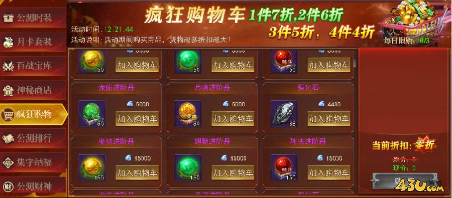 《百战沙城》公测庆典485.jpg