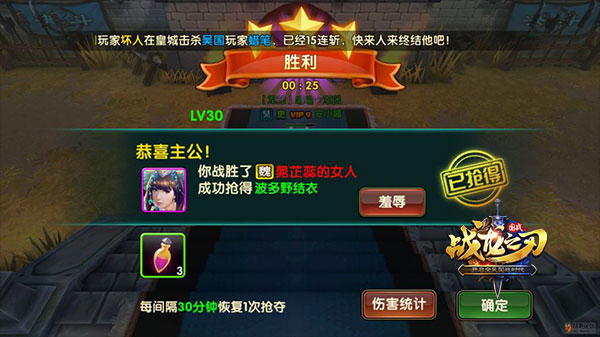 《战龙之刃》美人攻略：这样清新脱俗地玩美人
