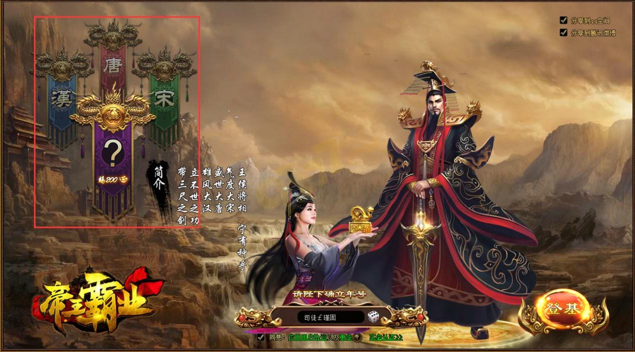 升级.jpg