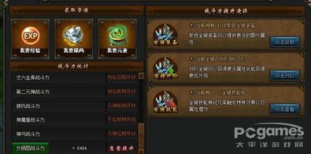 莽荒纪