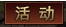 43u